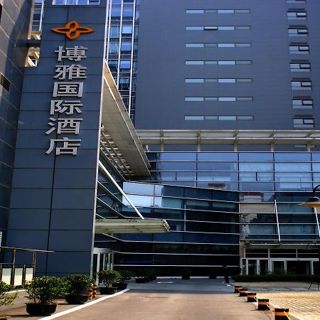 Boya Hotel Beijing Eksteriør bilde