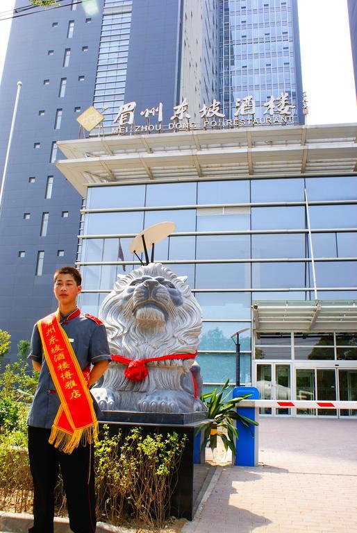 Boya Hotel Beijing Eksteriør bilde