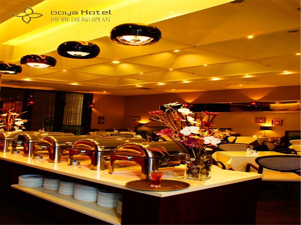Boya Hotel Beijing Eksteriør bilde