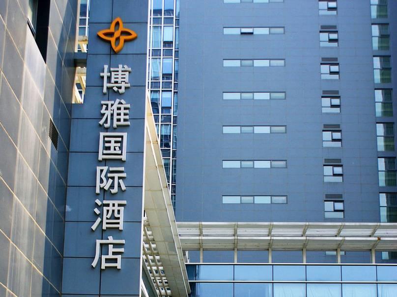 Boya Hotel Beijing Eksteriør bilde