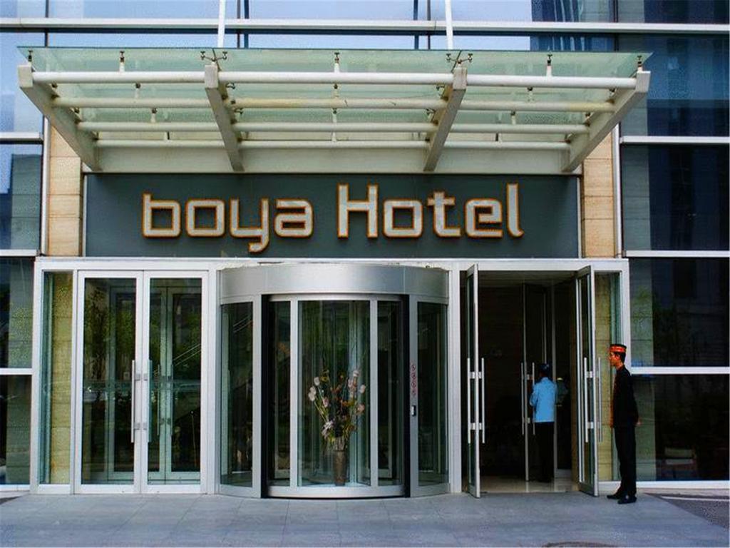 Boya Hotel Beijing Eksteriør bilde